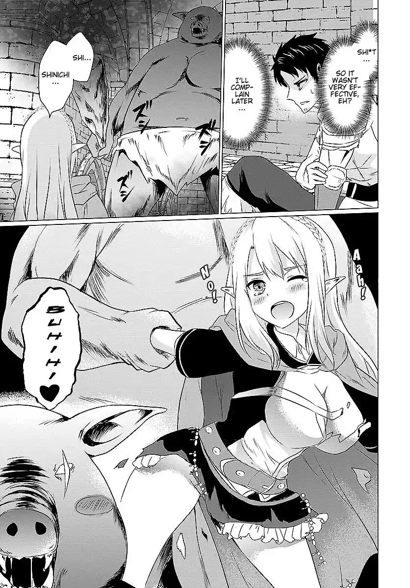 Homeless Tensei: Isekai De Jiyuu Sugiru Majutsu Jisoku Seikatsu Chapter 2.1 5